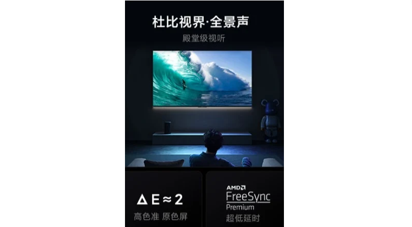 Redmi XT TV kantongi sertifikasi AMD