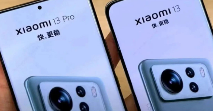 Xiaomi 13 series