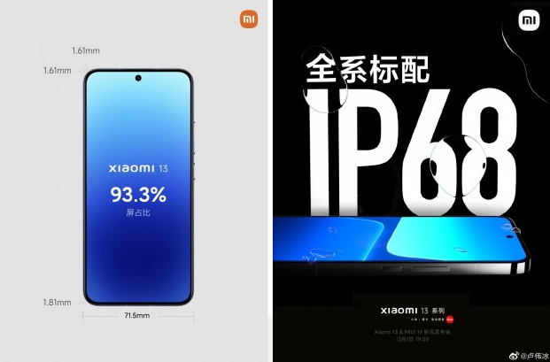 Peluncuran Xiaomi 13 membawa sertifikasi IP68