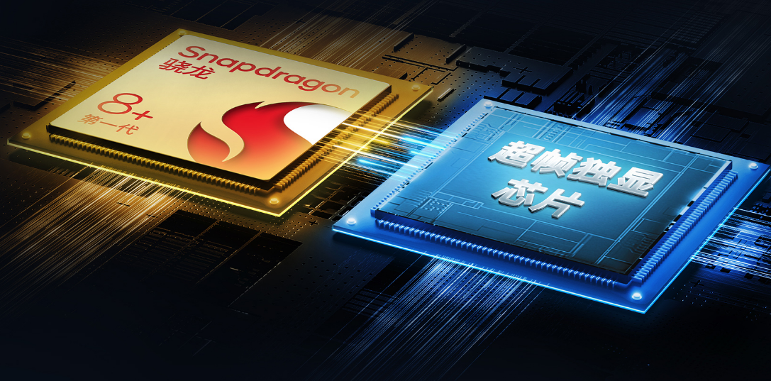 Honor 80 GT dibekali dengan chipset Snapdragon 8+ Gen 1