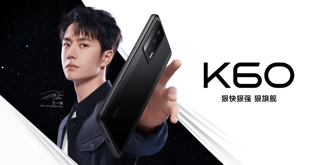 Xiaomi Redmi K60 series rilis